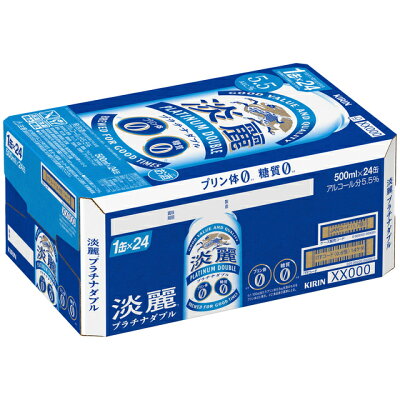 キリンビール Ｎ淡麗プラチナダブル５００缶
